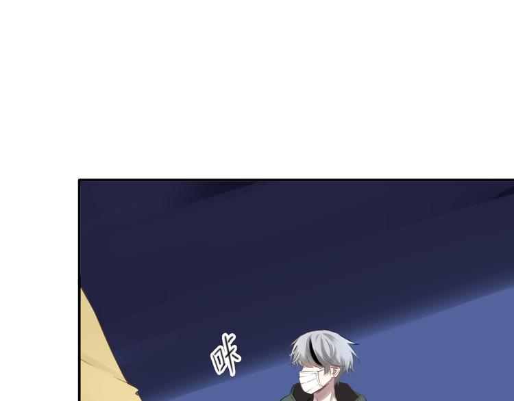 第63话 胆小鬼10