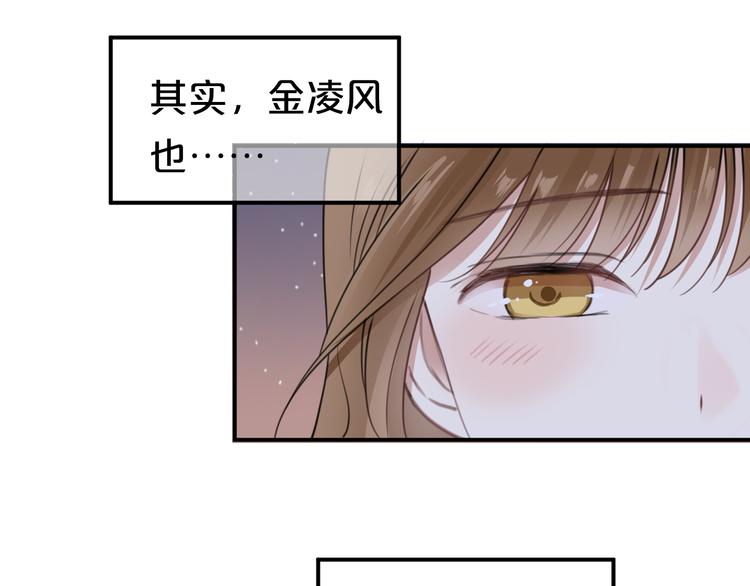 第142话 离别是为了再次相会42