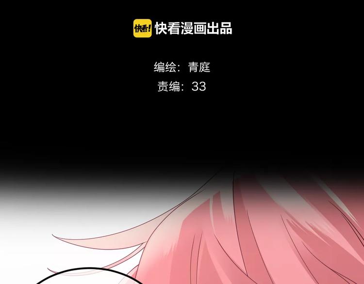 第85话 现在她7