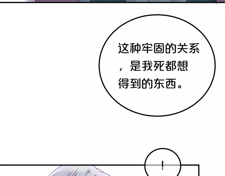 第115话 救赎53