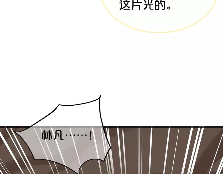 第105话 梦中的你61