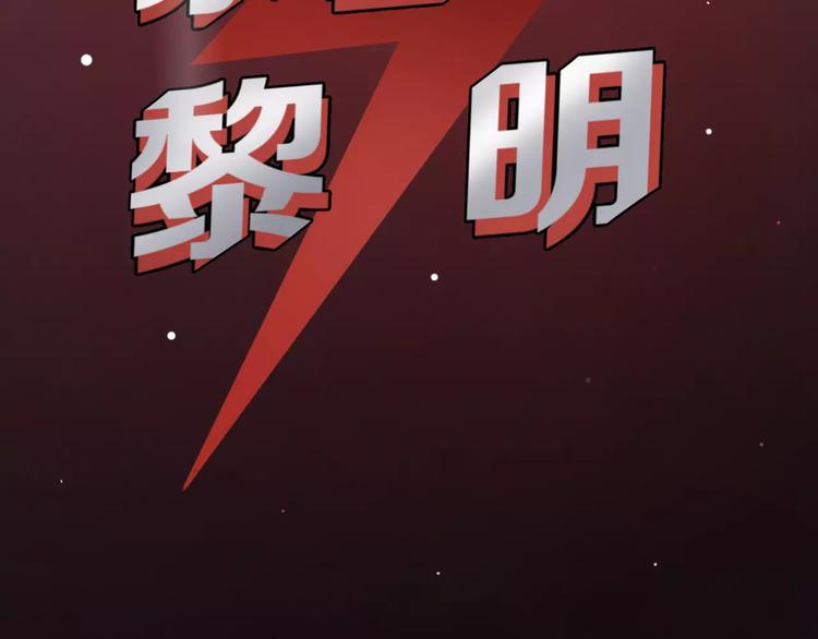 第96话 悸动93
