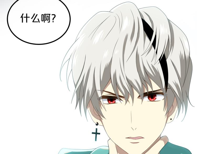 第80话 奇怪的女生36
