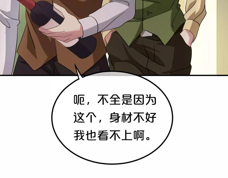 第83话 爆发42