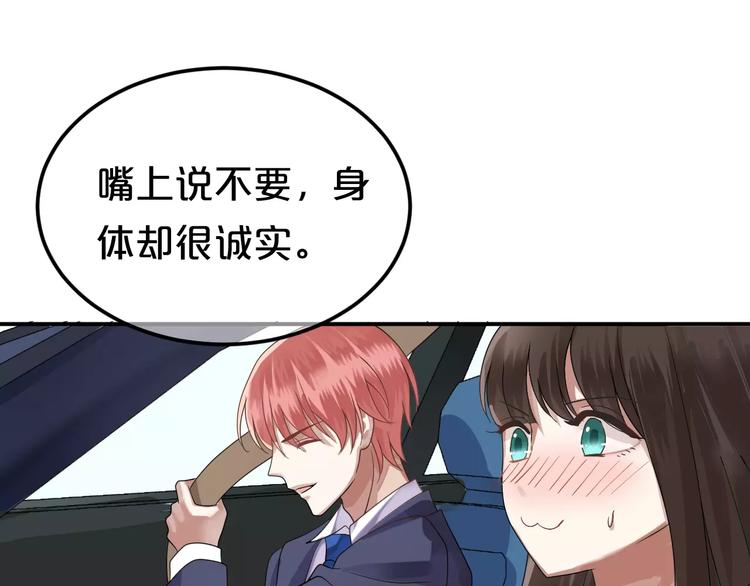 第111话 葬礼28