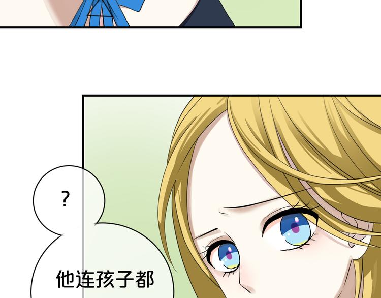 第76话（上） 你这个骗子！12