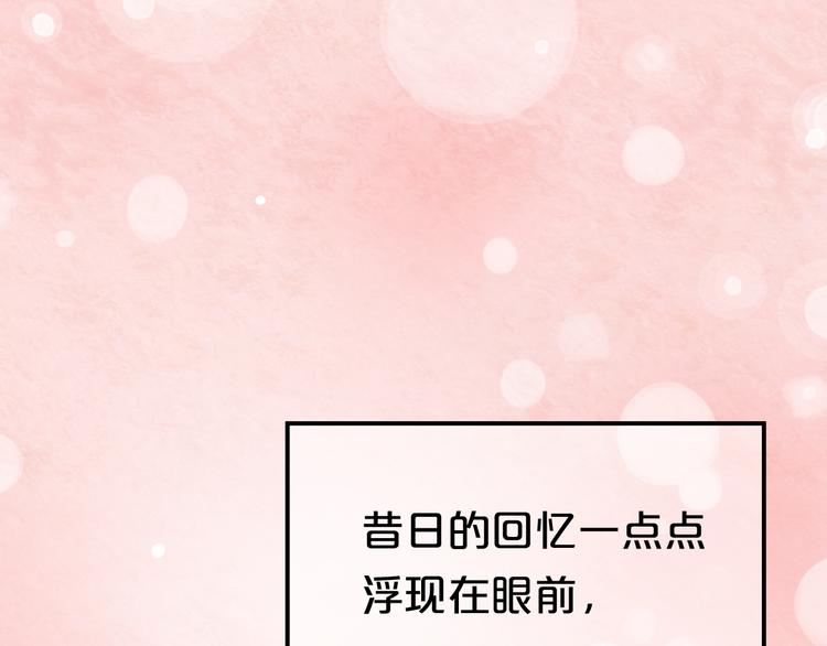 完结篇 命运的那个人104