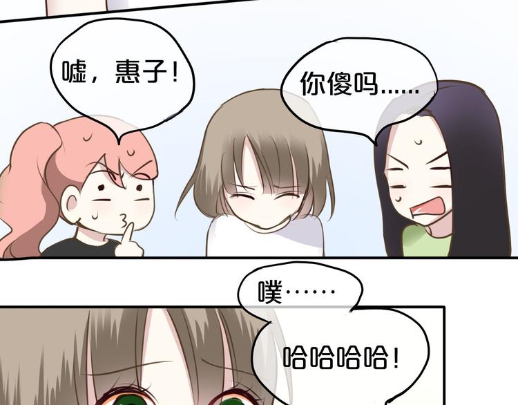 第68话 心动45