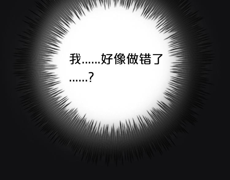 第39话 金零分快来救媳妇儿！69