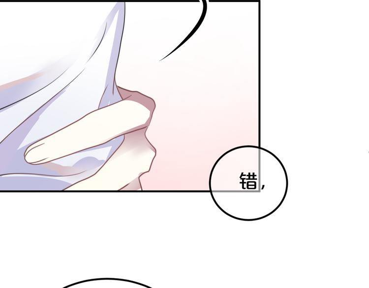 第126话 我们的目的92