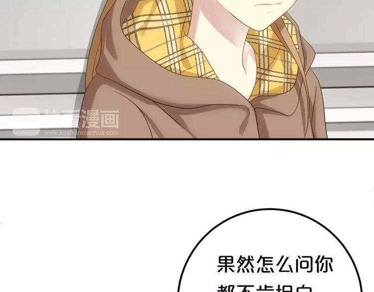 第91话 分手51