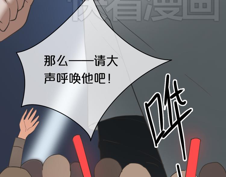 第42话 林凡竟躺在……4