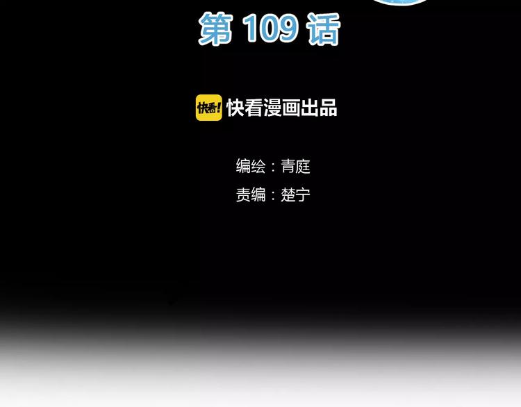 第109话 最后的选择1