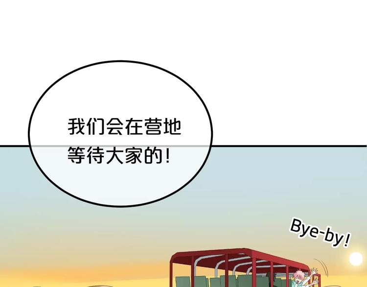第102话 “情敌”再见？58