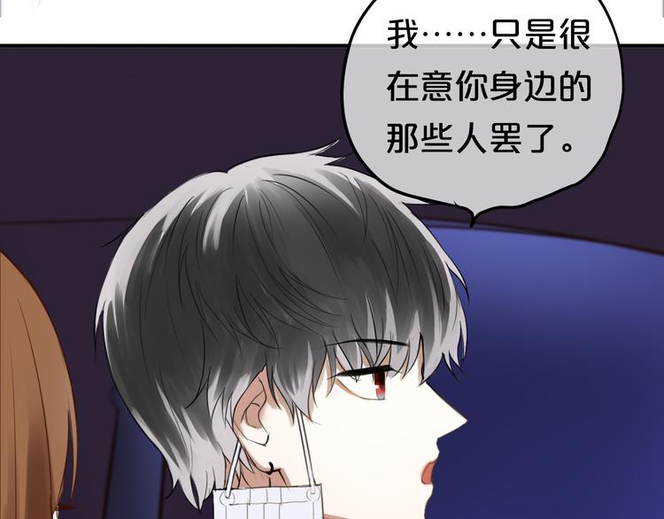 第49话 来我家33