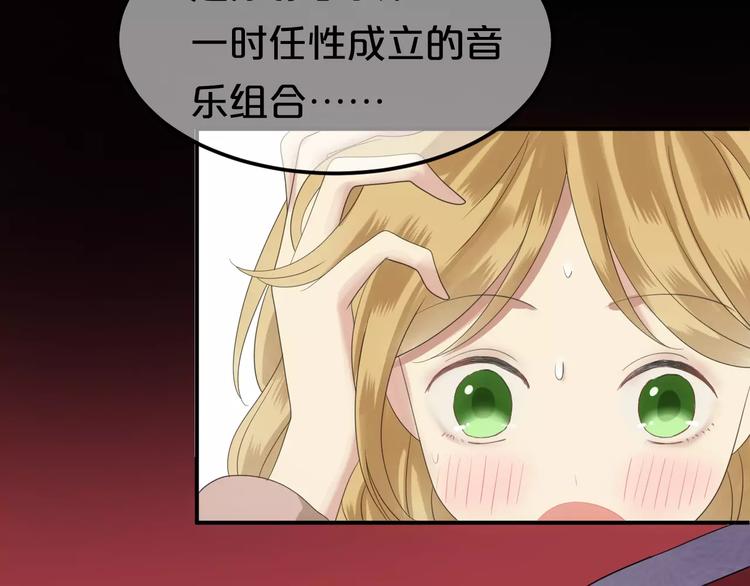 第108话 疯狂爱上一个人46