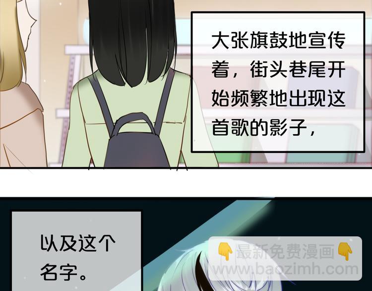 第50话 抄袭事件38