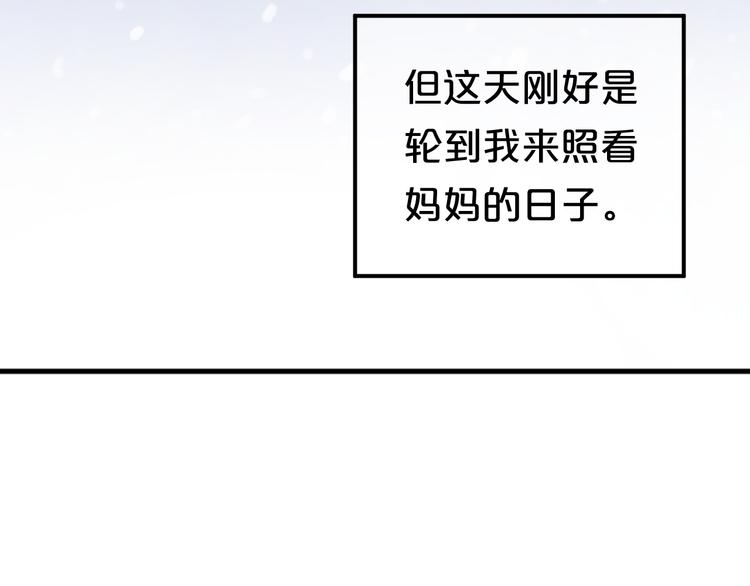 第141话 希望9