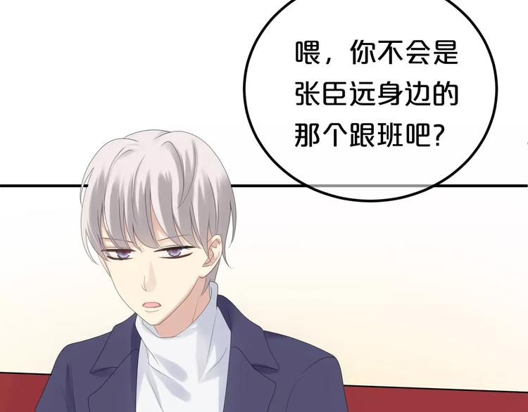 第97话 比赛开始！10