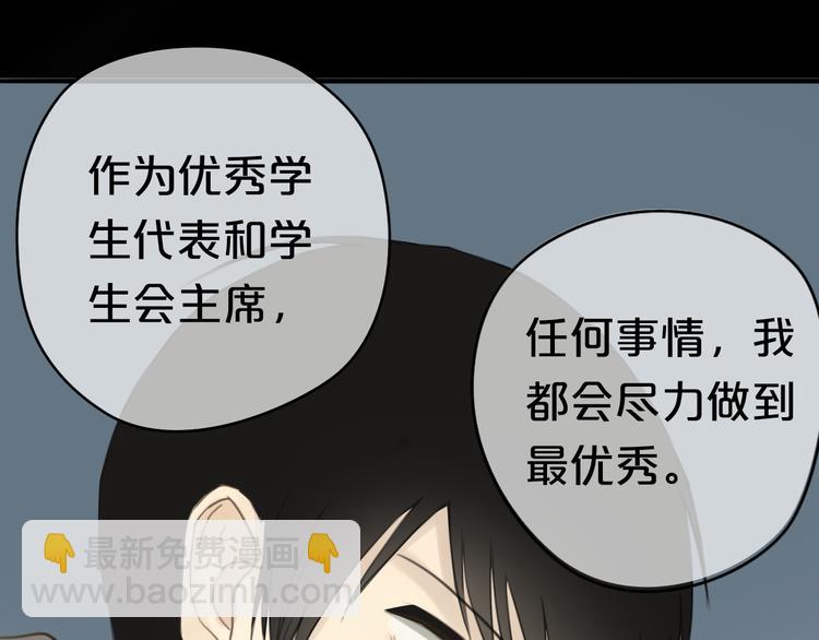 第22话 霖学长的过去20