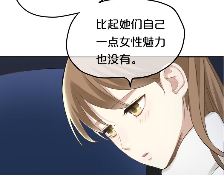 第65话 我怎么会丢下你40