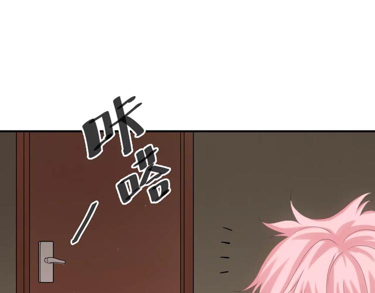 第96话 悸动120