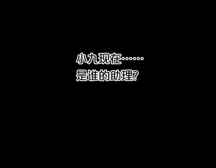 第91话 分手149