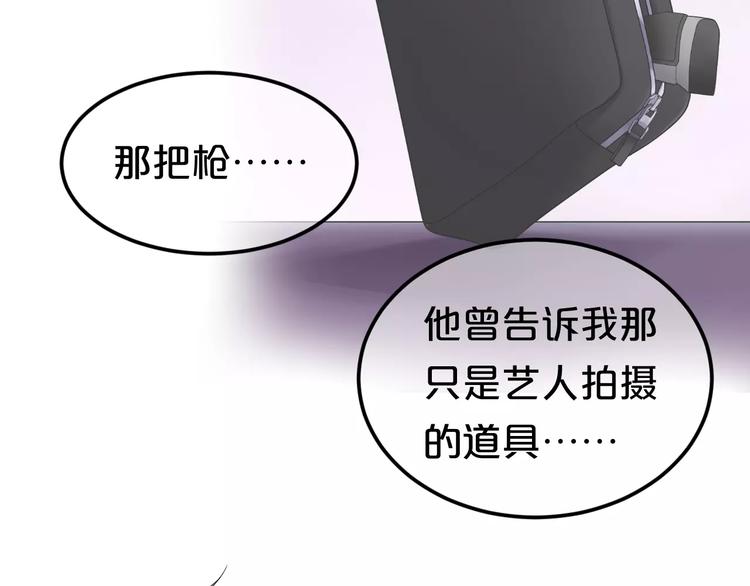 第117话 终结这一切56