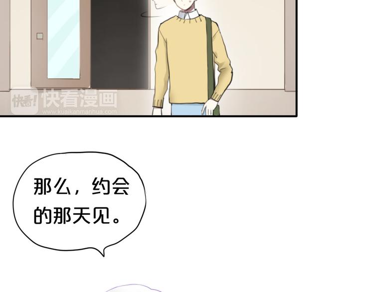 第63话 胆小鬼27
