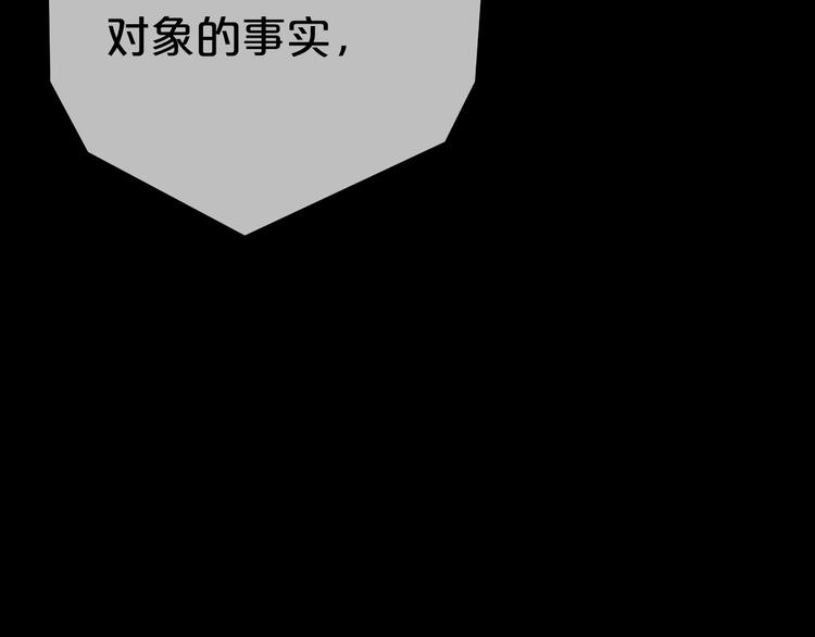 第29话 金凌风永久退圈！？59