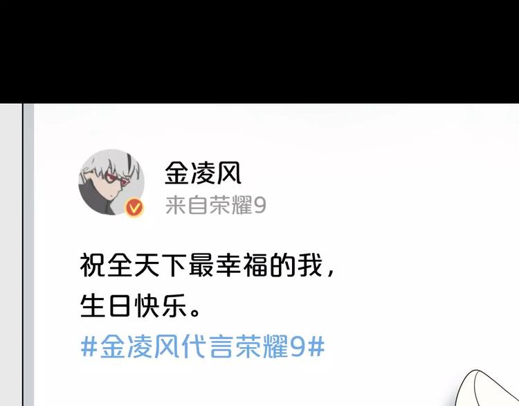 零分偶像X荣耀62