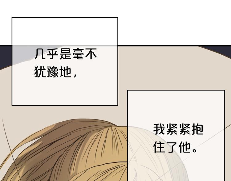 第36话 你只是一个粉丝而已28
