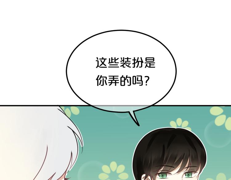 第125话 聚餐78