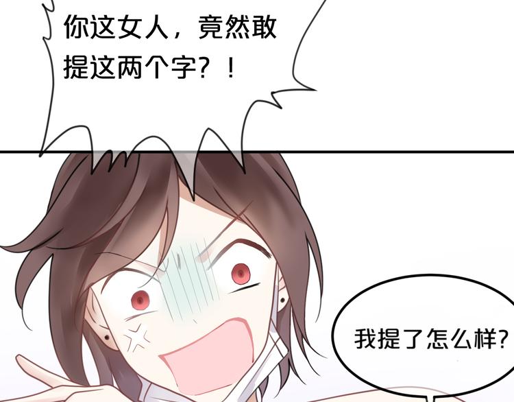 第124话 决战139