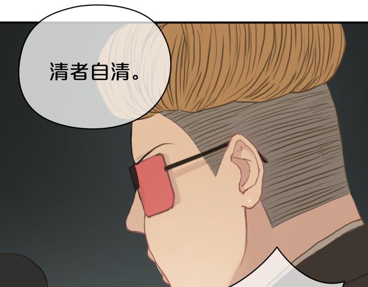 第30话（下）金凌风复出！？60