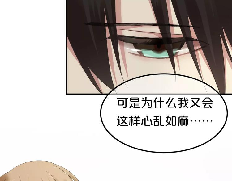 第106话 坦白116