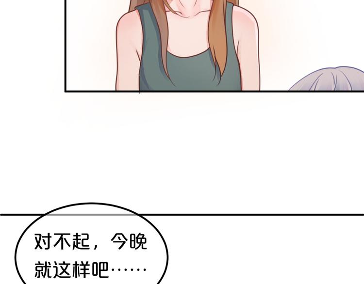 第129话 淘气鬼10