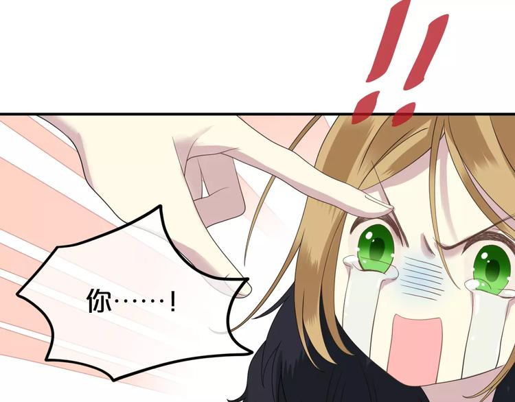 第84话 挑衅90