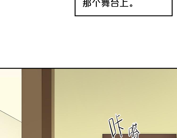 第130话 引以为豪的自信18