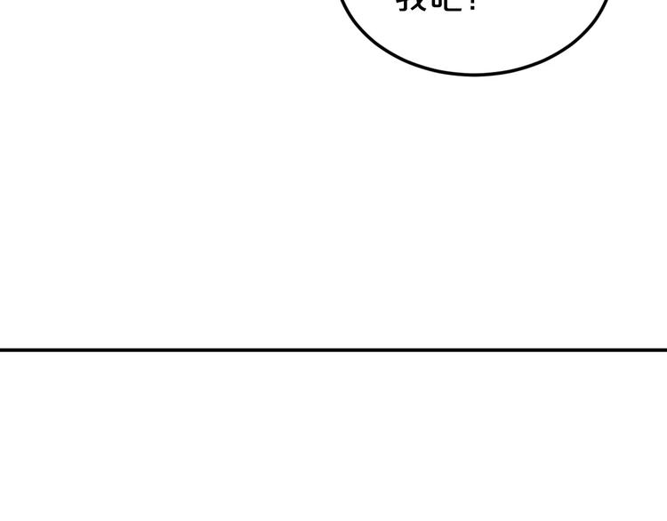 第95话 Zero出现21