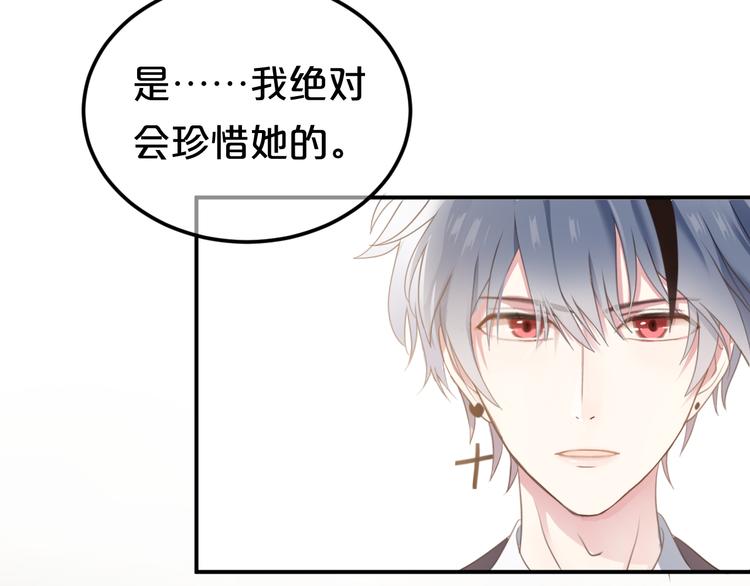 完结篇 命运的那个人57