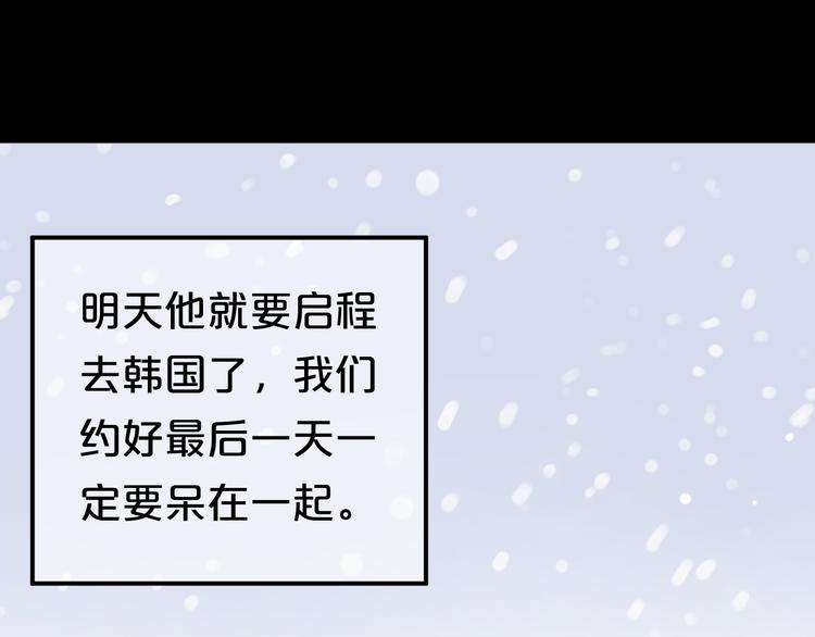 第141话 希望8