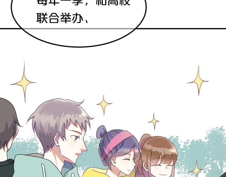 第118话 新的开始29