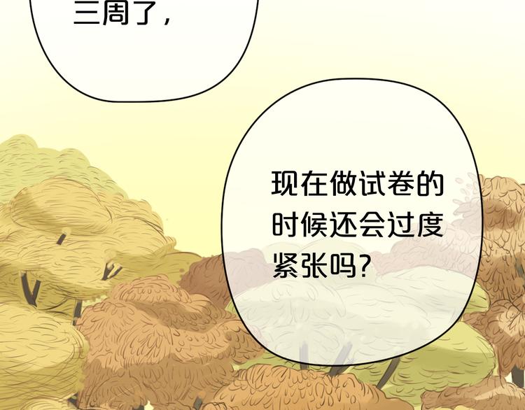 第24话 恐惧的事77