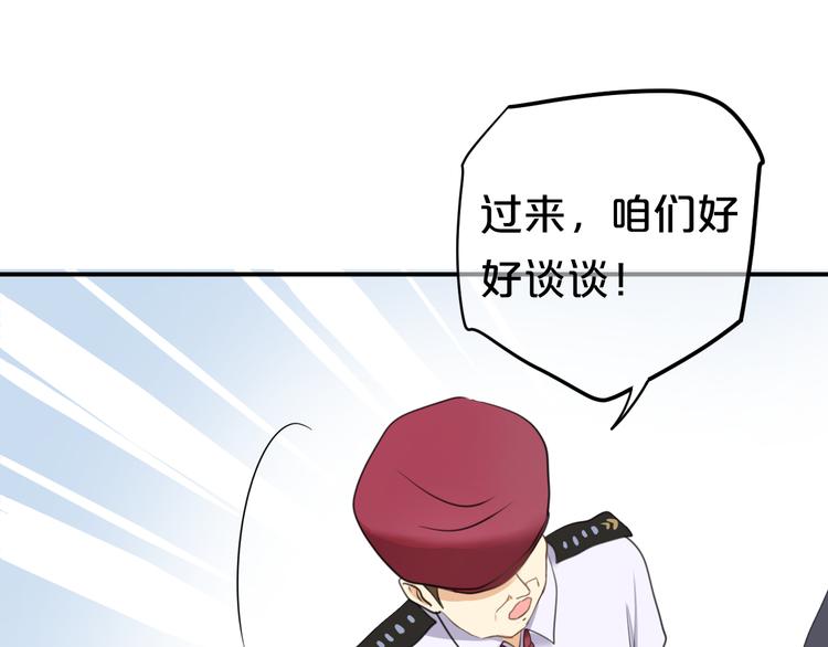 第136话 你被辞退了48