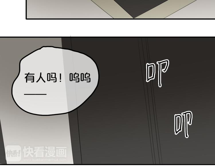 第67话 决裂39