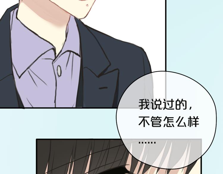 第31话 该原谅吗？192