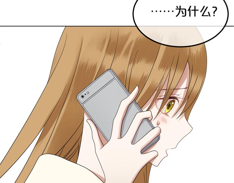 第87话 我给你快乐44