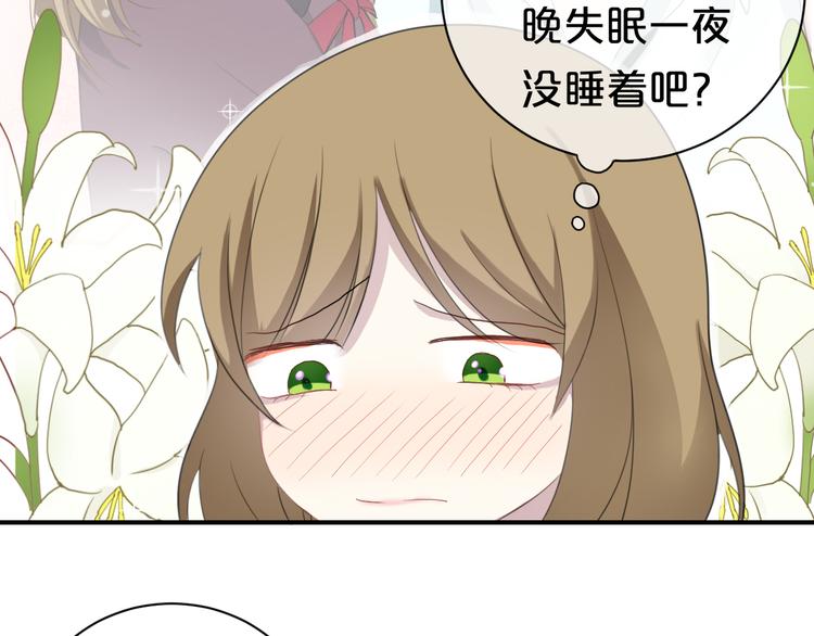 第74话 你很可爱19
