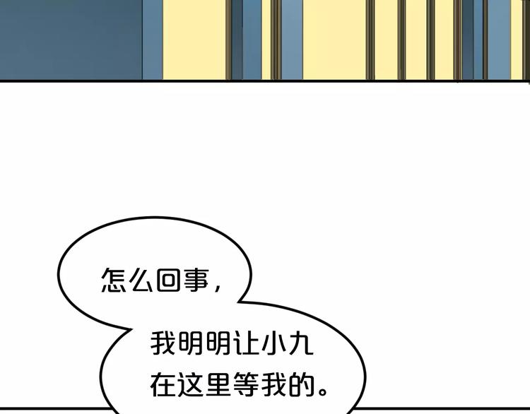 第115话 救赎3